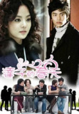 达子的春天 달자의 봄 (2007)