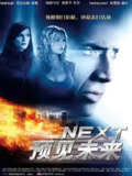 预见未来 Next (2007) 尼古拉斯·凯奇 科幻动作 超能力 犯罪惊悚 高清电影