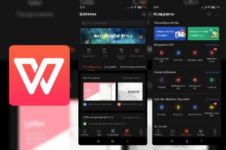 WPS Office - 办公软件 v18.16.1