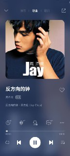 QQ音乐 v11.3.7 魅族定制提取版，纯净去广告版