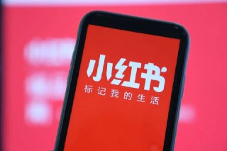 小红书IP打造课，从0-1陪你做能賺钱小红书博主