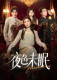 【短剧】夜色未眠（60集全集）段柒萱&马星烁