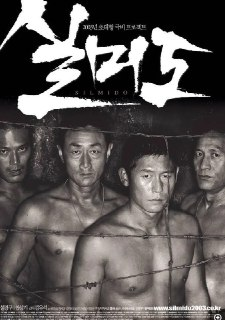 实尾岛 실미도 (2003) 1080 中字 豆瓣8.1