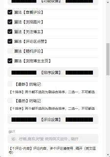 比特红薯多开养号程序