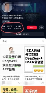 小红书提示词合集