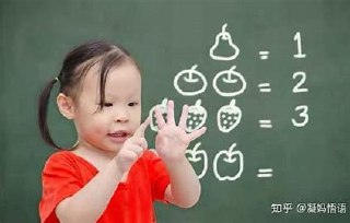 超妈超能力《数感启蒙训练营》