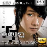 林俊杰 编号89757 dsd dsf[百度网盘]