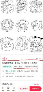 幼儿控笔训练资源包