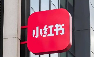 小红书薯店商城卖货，基础入门课，教你如何进行店铺开通、后台设置、产品上传等入门知识