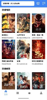 大鱼视频 v1.0.6 解锁会员版