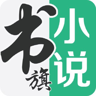 【安卓软件】《书旗小说 12.3.5.233会员版_Rikkati.apk》