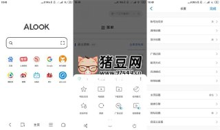 【软件】《Alook浏览器 v10.2.0 无推送 无新闻 无广告》