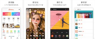 【软件】《乐秀视频编辑器 v10.3.0.3 小视频剪辑制作美化工具》