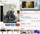 【软件】《追剧猫 v4.1.9 优质好看的影片资源》