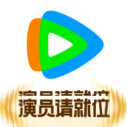 【安卓软件】《腾讯视频_9.00.65.29633去广告.apk》