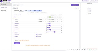 易剪媒deepseek绿色版★v0.0.8★多平台★跨平台AI批量自动剪辑视频工具（新增二创去重+混剪）Windows+MAC+安卓