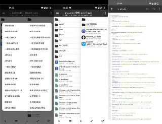 NP管理器 v3.1.37 免费APK逆向修改工具,和 MT 管理器比较类似