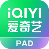 【安卓软件】《爱奇艺PAD_15.9.0.apk》