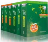 《书虫·牛津英汉双语读物》[套装共137册] [作品合集] [pdf+全格式]