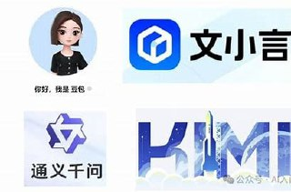 文心一言 kimi 豆包AI等通用指令 高质量Ai指令 指令+教程