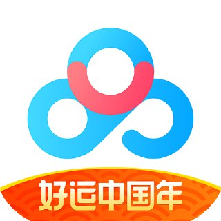 【安卓软件】《百度网盘v11.6.3高级版.apk》