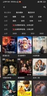 【安卓软件】《23影视_4.1.9纯净版.apk》