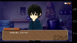 【安卓游戏】《闷油瓶养成日记.apk》