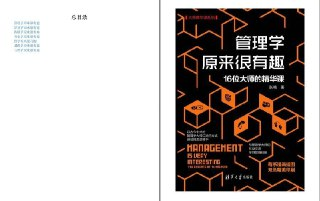 《大师精华课系列》(套装共7册)