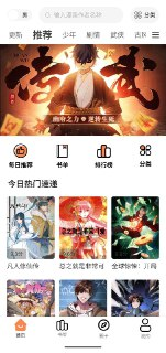 梦漫彩 v1.0.2 纯净+免费