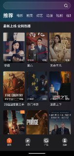 电影猎手 v3.1.1.4 纯净无广+追剧