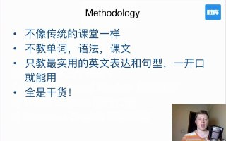 【合集】16堂顶级外教实用口语课,让你的英语脱口而出