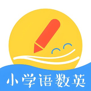 王朝霞《小学语数英学习资料包·2025春》