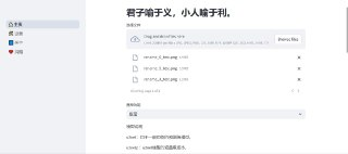 DaYe PhotoStudio-2 – 免费图像处理软件