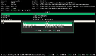 Chatlog – 微信聊天记录提取和管理工具