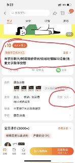 10种框架5种风格暖心治愈情感文案【指令+教程】