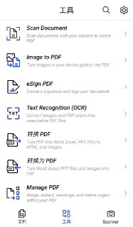 Xodo PDF – PDF编辑器