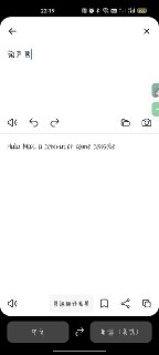 DeepL – 专业翻译软件