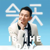 刘德华线上演唱会：《今天.…is the Day》2025[夸克网盘]