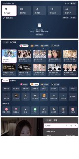 SimpleLive TV 1.2.5 TV 免费版 聚合虎牙、斗鱼、哔哩哔哩、抖音四大直播平台的免费观看软件 [13.45 MB]