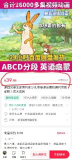 Henry的宝藏英语口语课_Henry的小木屋