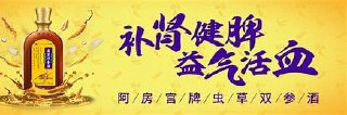 《补肾壮阳专辑》实用版60本 健康人生 绿色正规 让你更幸福 养生保健[pdf]