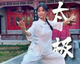 刘莹太极拳视频课程合集