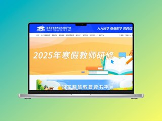 国家中小学智慧教育平台教材及配套音视频下载工具