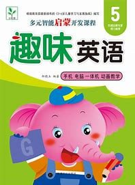 见物能聊《趣味英语100说》