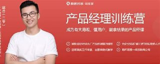极客时间-AIGC产品经理训练营