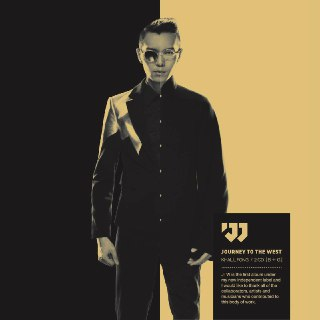 方大同 - JTW西游记 2016 - WAV | 192kHz/24bit