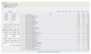 EasyFileCount – 文件管理软件