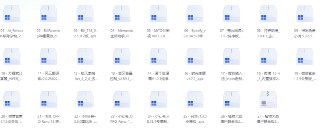 4月17日破解软件