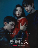 亲爱的X 친애하는 X (2025) 金裕贞/金永大/金道勋/黄寅烨/李烈音/洪宗玄/金志勋 开播01-04,内嵌官方中字 【韩剧】