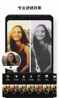 Polish v1.685.235 专业照片编辑器,解锁专业版